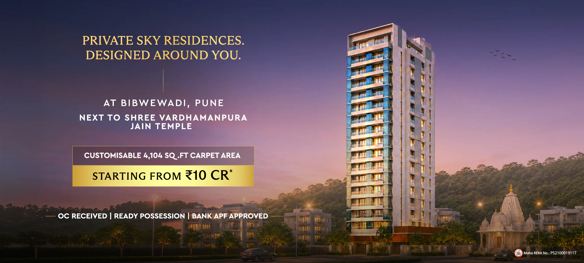 Private sky residences at Attalika, Bibwewadi Pune — the tower at dusk beside the Shree Vardhamanpura Jain temple. Customisable 4,104 sq.ft carpet area starting from Rs 10 Cr.