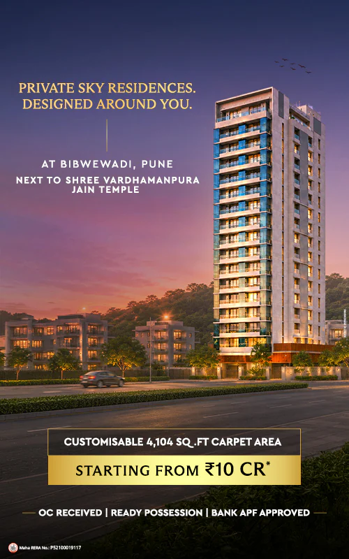 Private sky residences at Attalika, Bibwewadi Pune — the tower at dusk. Customisable 4,104 sq.ft carpet area starting from Rs 10 Cr.